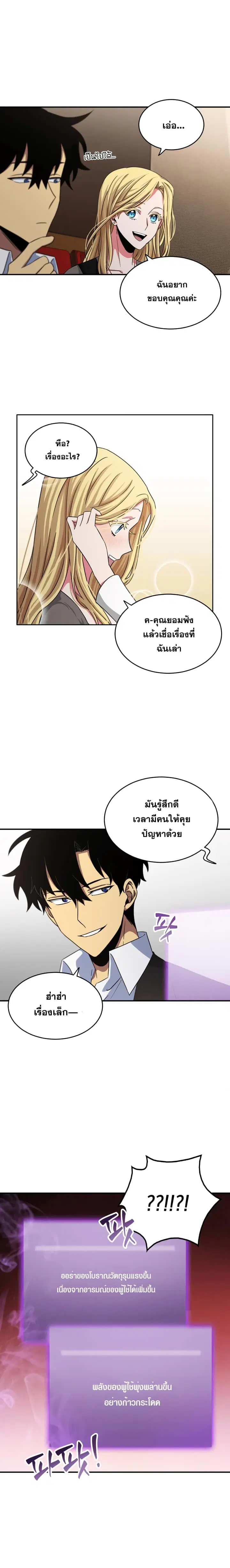 หน้า 5 จาก 21