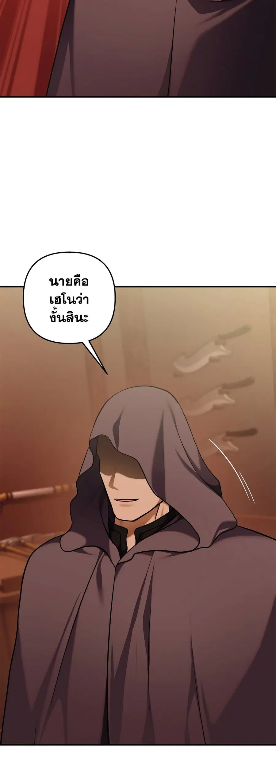 หน้า 6 จาก 60