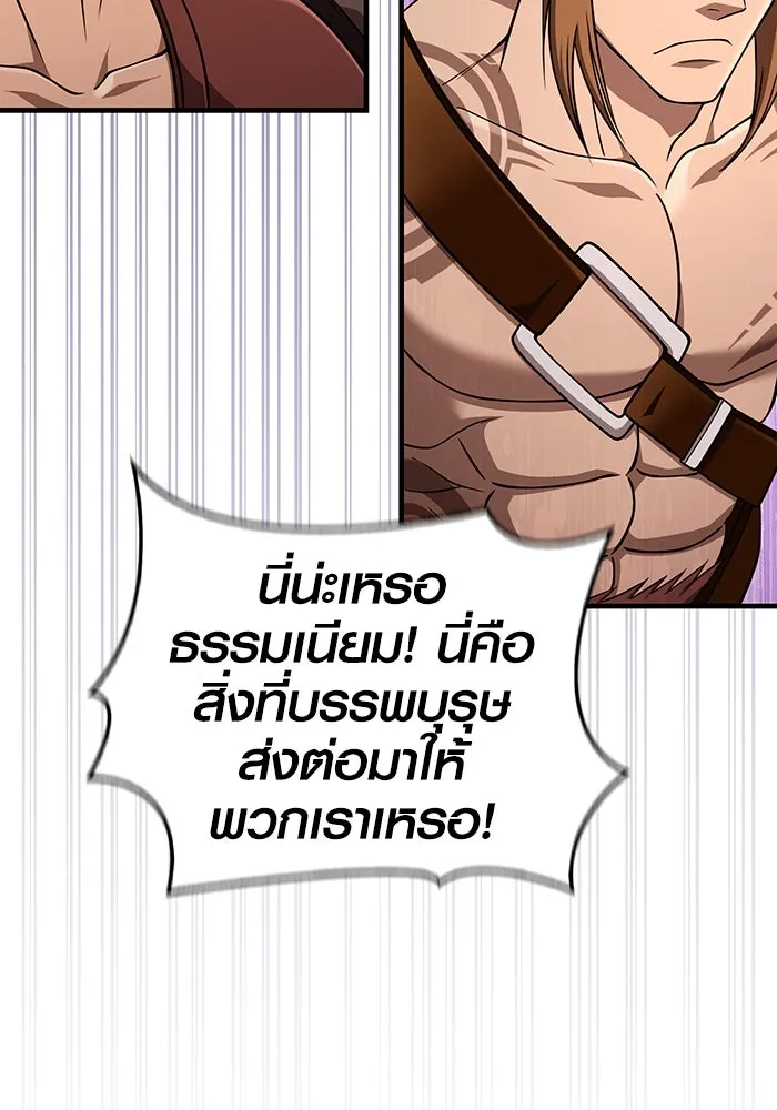 หน้า 139 จาก 216