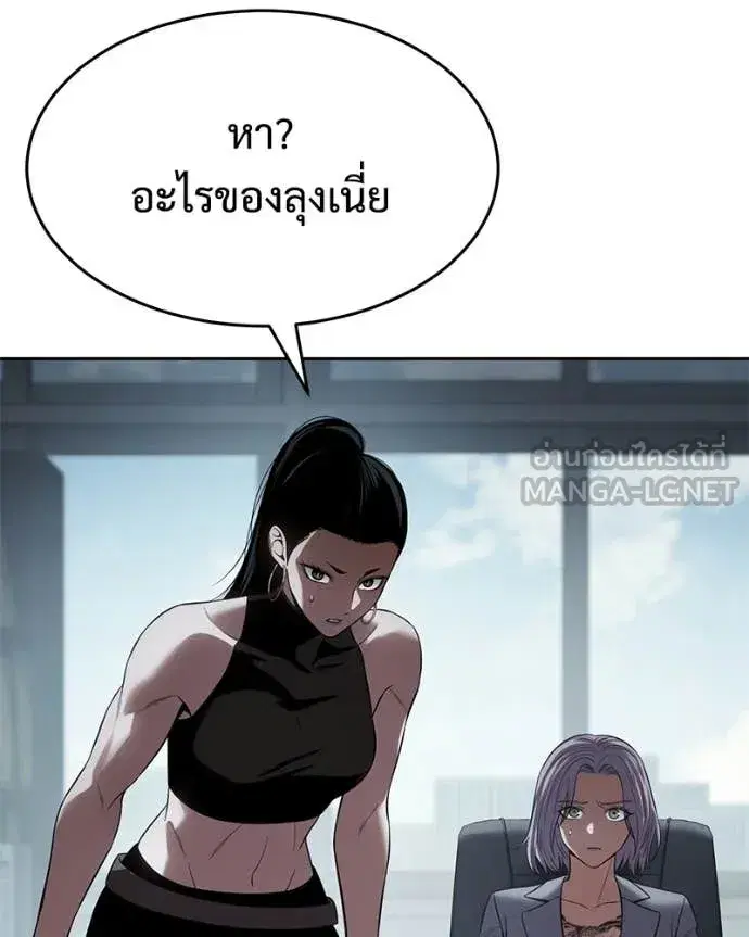 หน้า 71 จาก 247