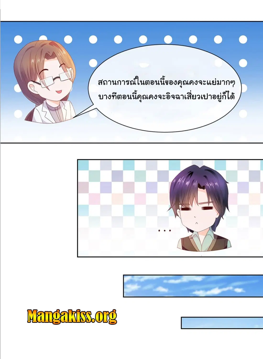 หน้า 9 จาก 15