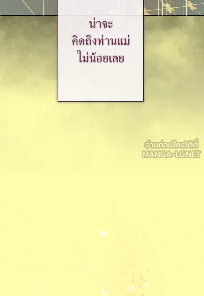หน้า 120 จาก 159