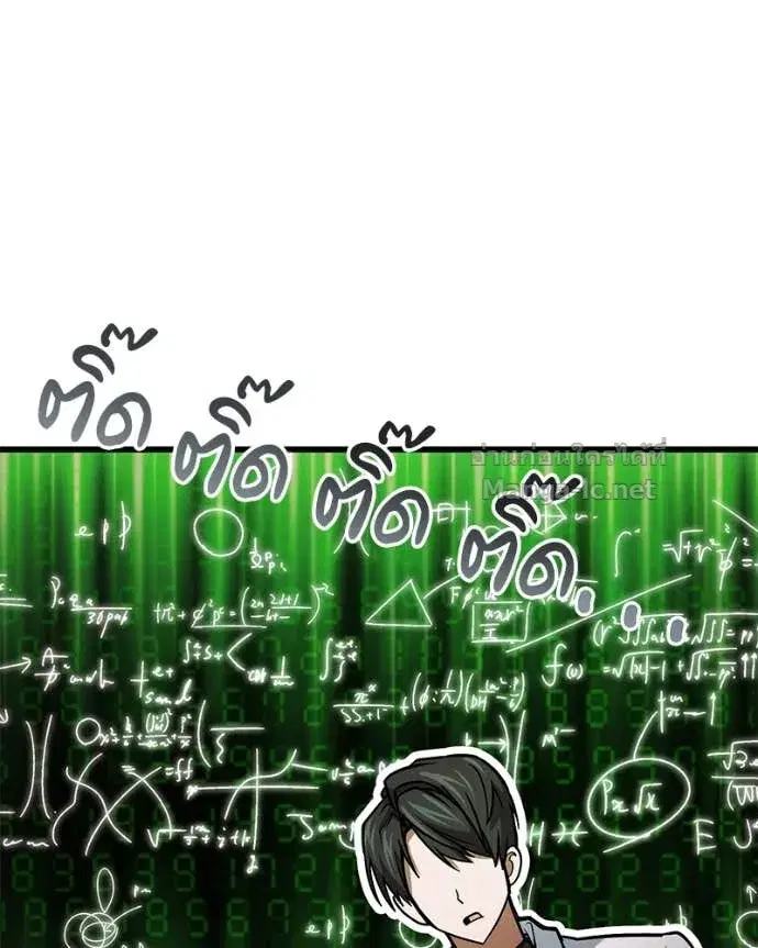 หน้า 52 จาก 150