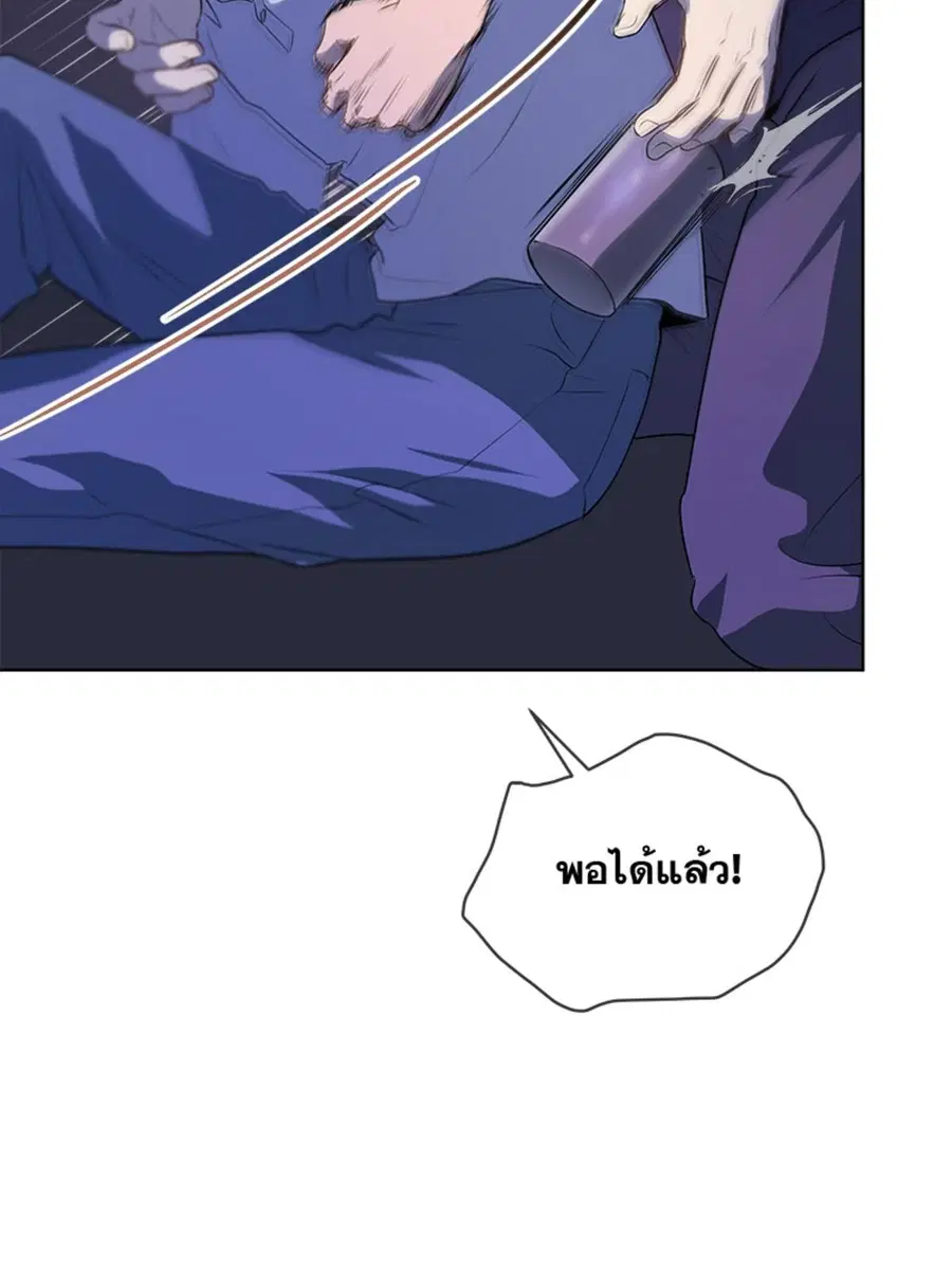 หน้า 73 จาก 130