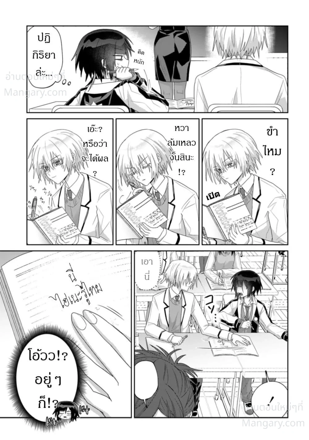 หน้า 5 จาก 11