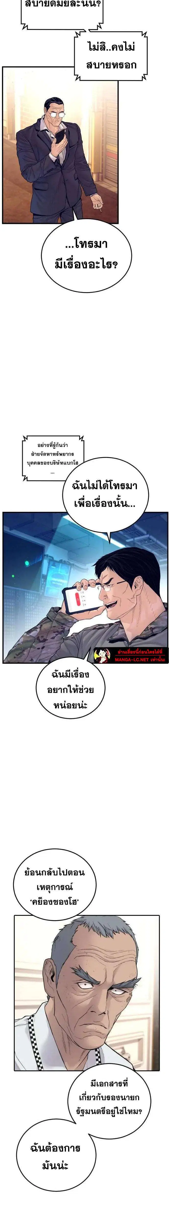 หน้า 2 จาก 44