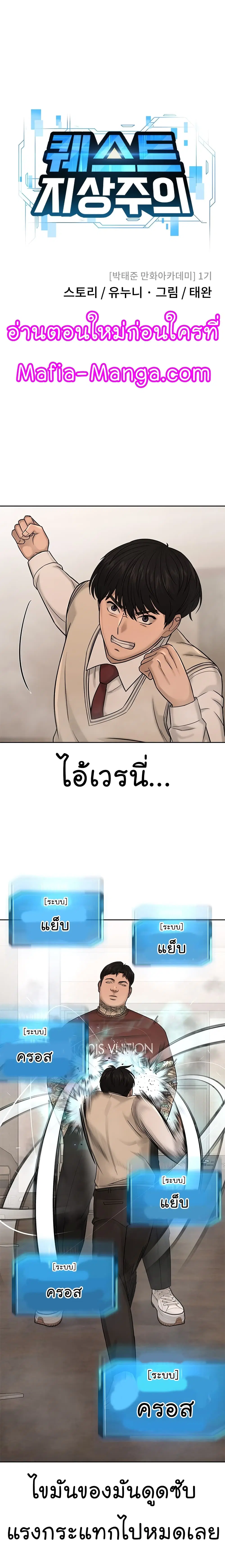 หน้า 6 จาก 31