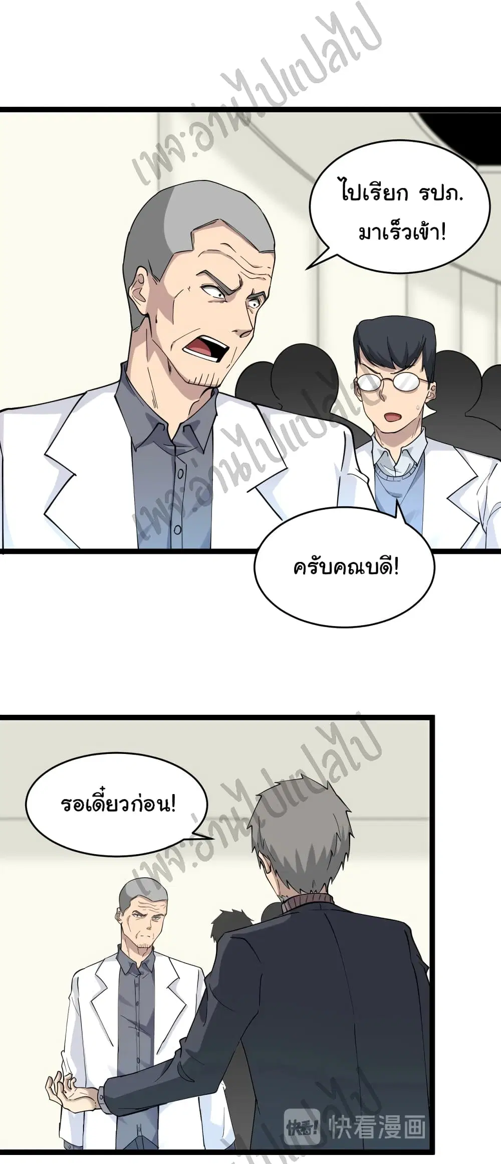 หน้า 18 จาก 35