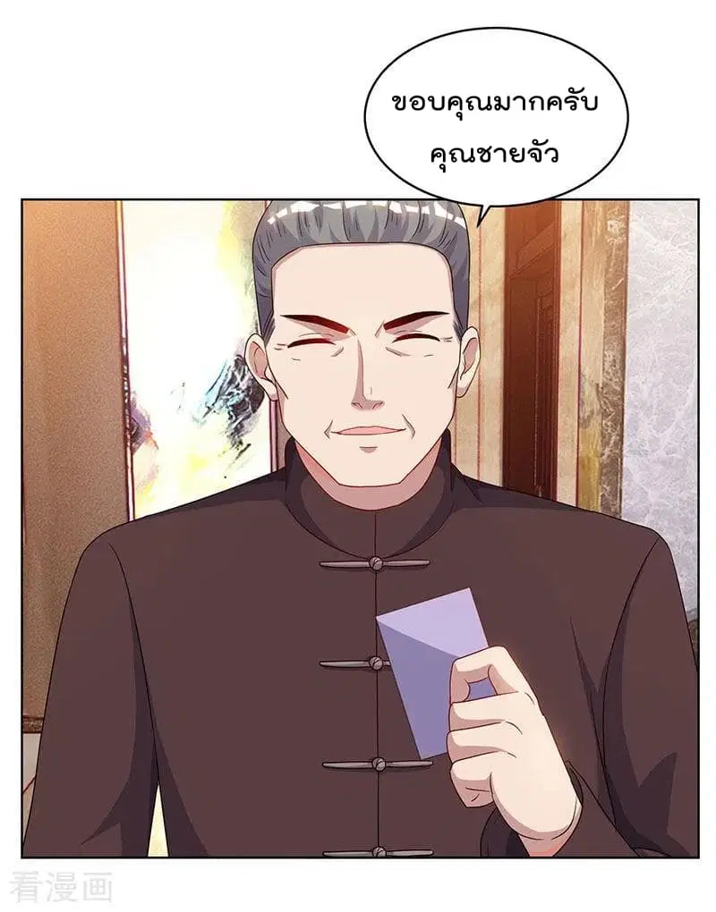 หน้า 23 จาก 26
