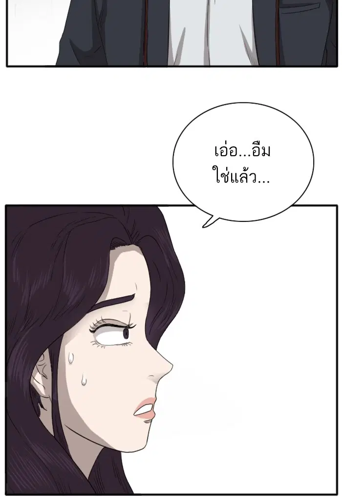 หน้า 100 จาก 144