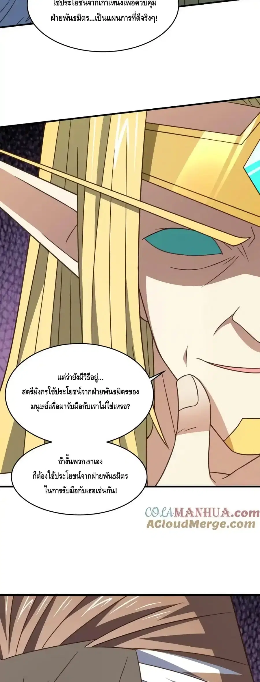 หน้า 17 จาก 42