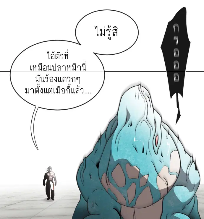 หน้า 107 จาก 115