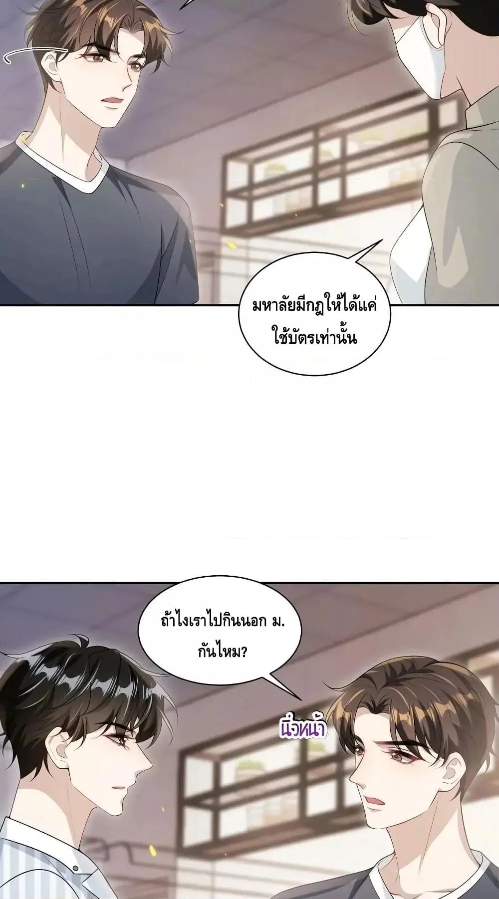หน้า 21 จาก 32