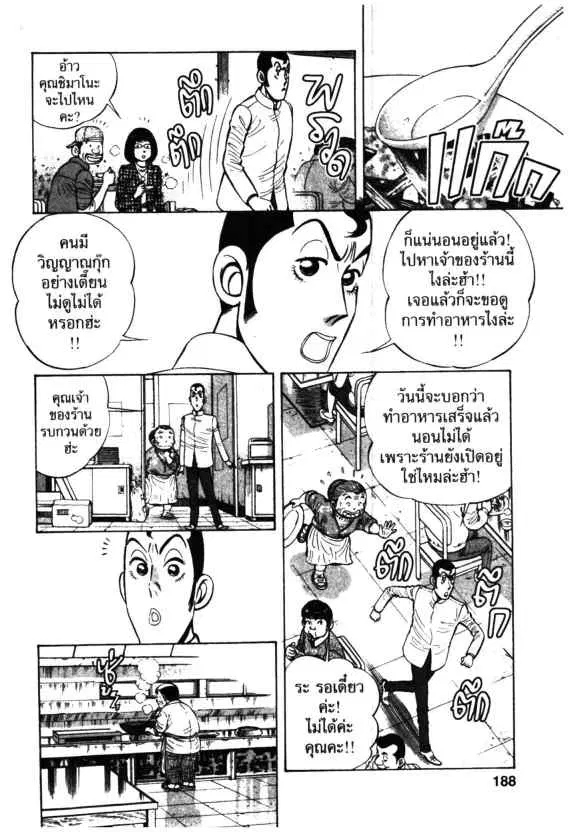 หน้า 20 จาก 27