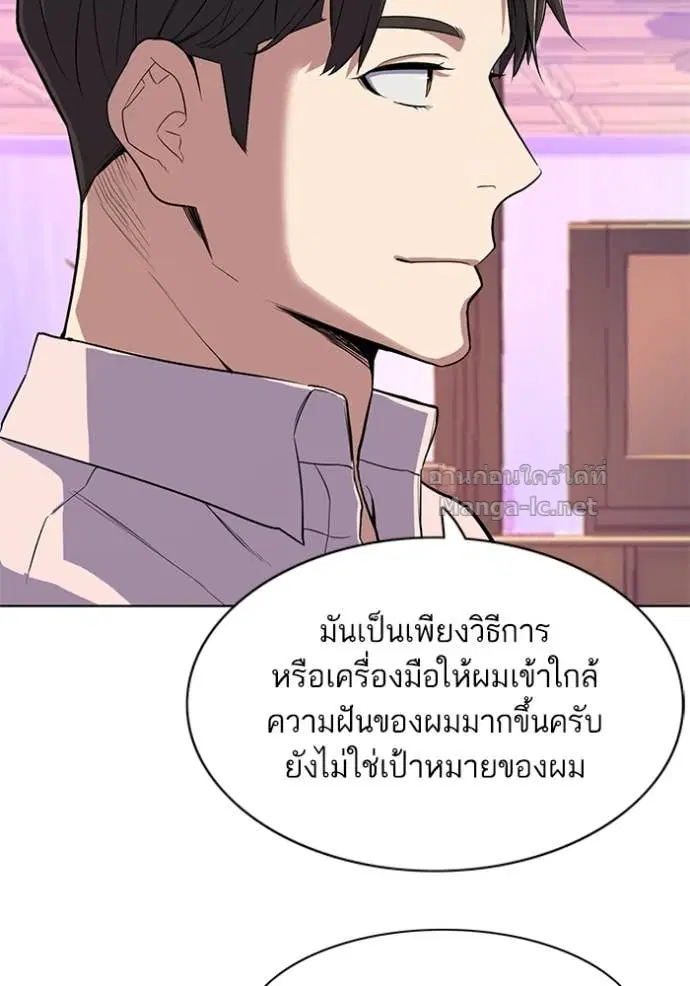 หน้า 100 จาก 123