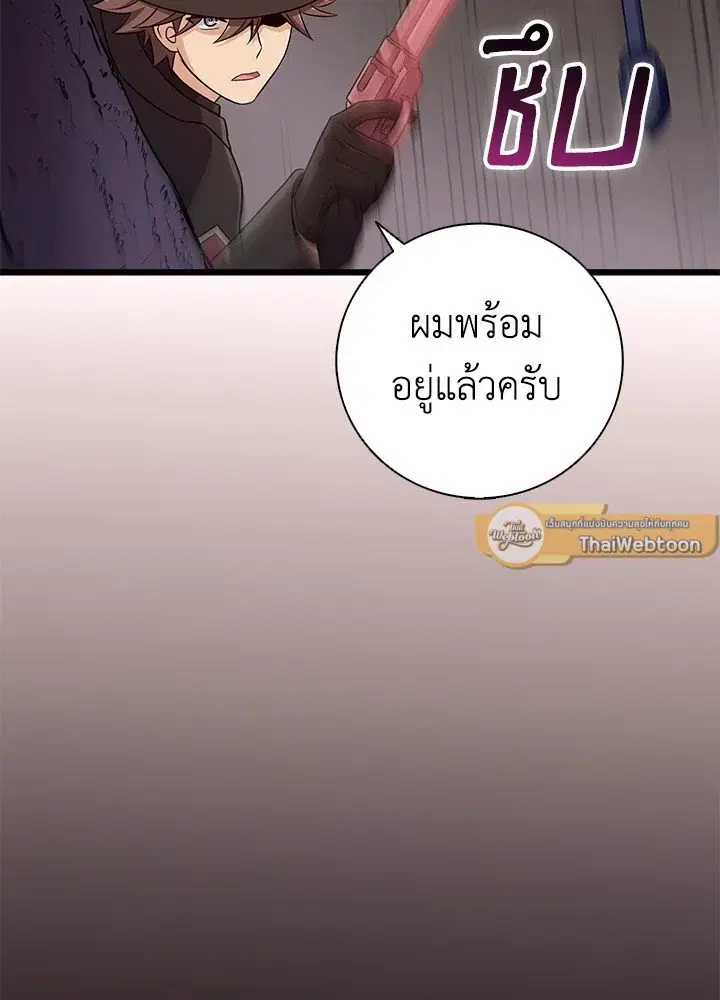 หน้า 30 จาก 111