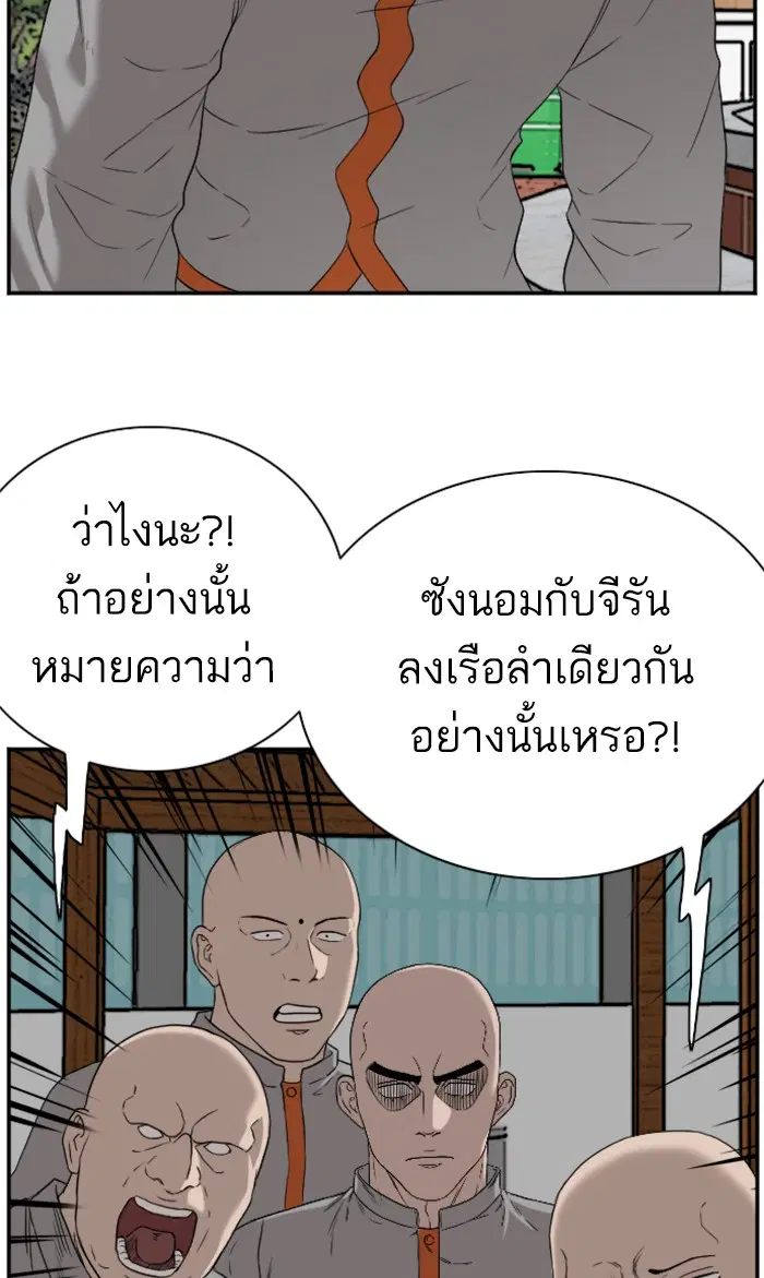 หน้า 70 จาก 93