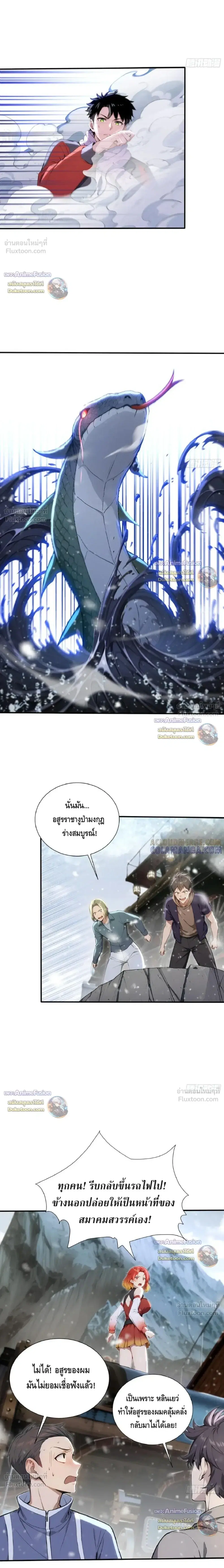 หน้า 4 จาก 13