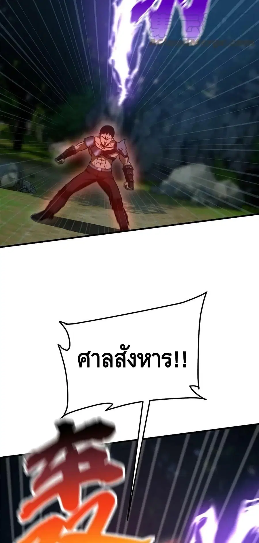 หน้า 37 จาก 42