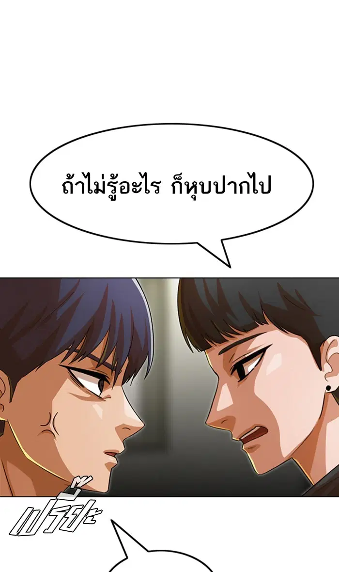 หน้า 134 จาก 156