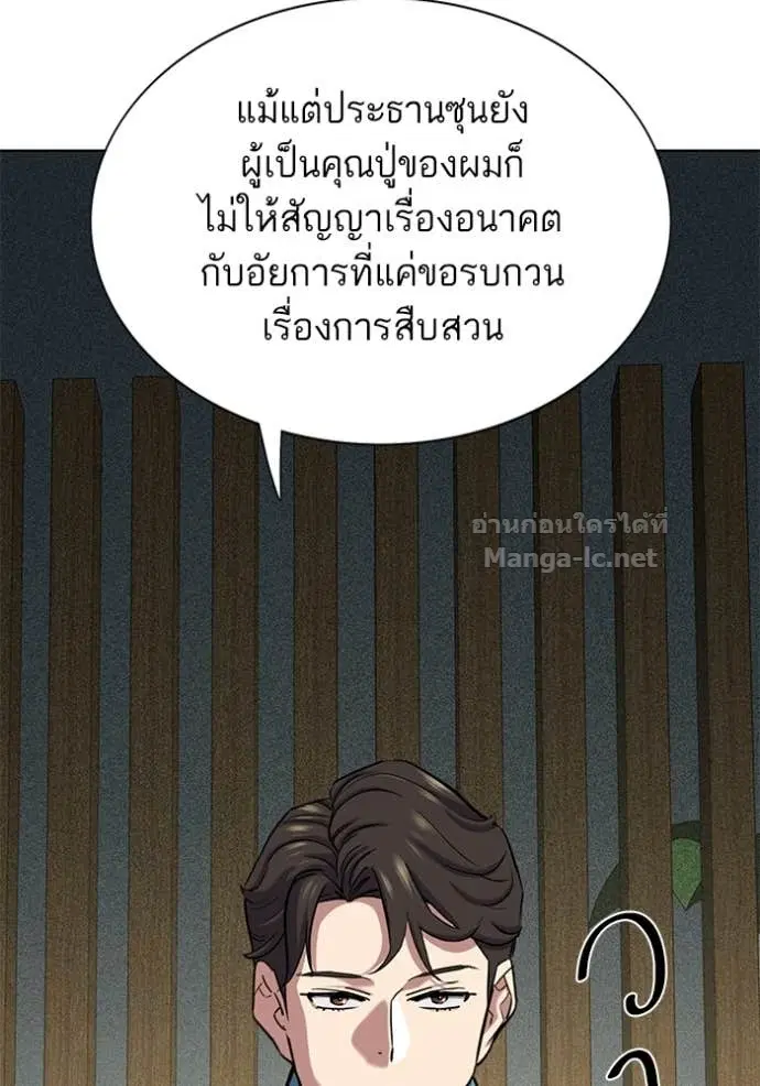 หน้า 155 จาก 170
