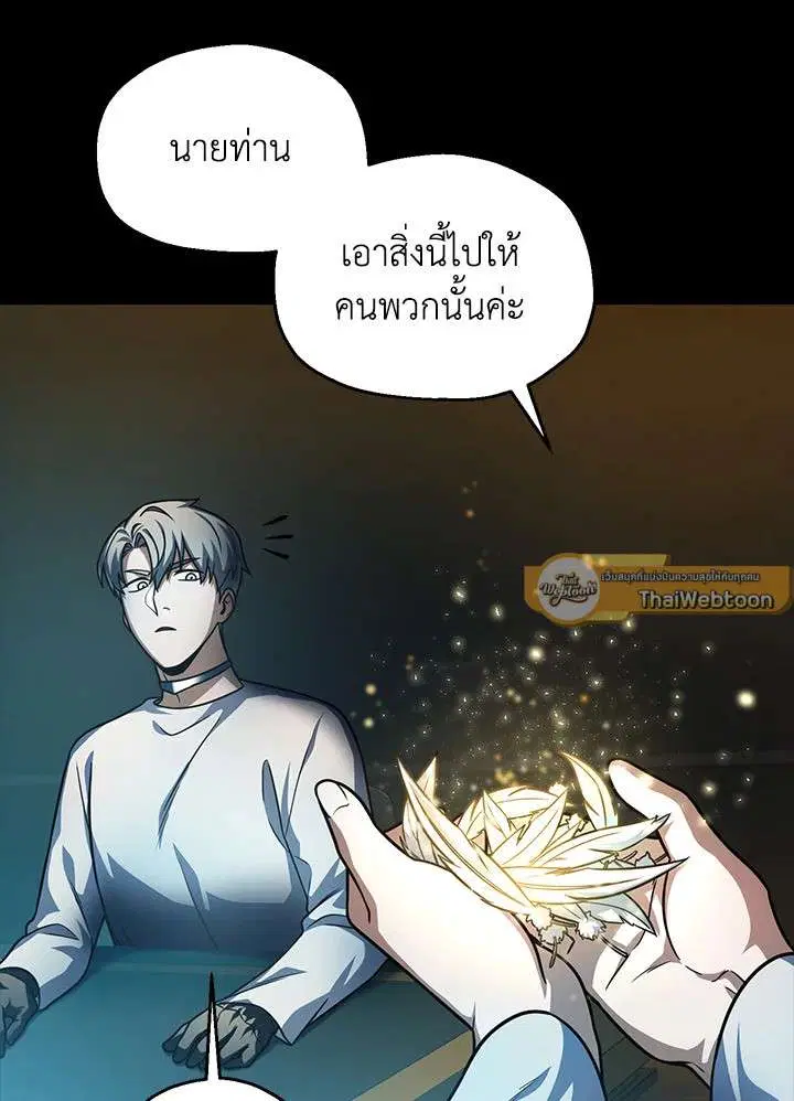 หน้า 91 จาก 115