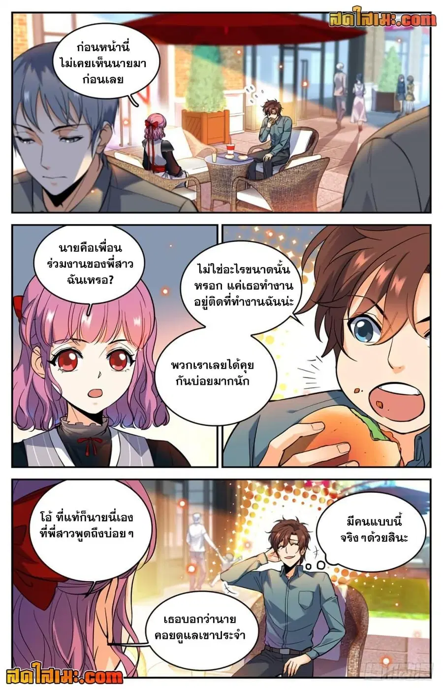 หน้า 5 จาก 12