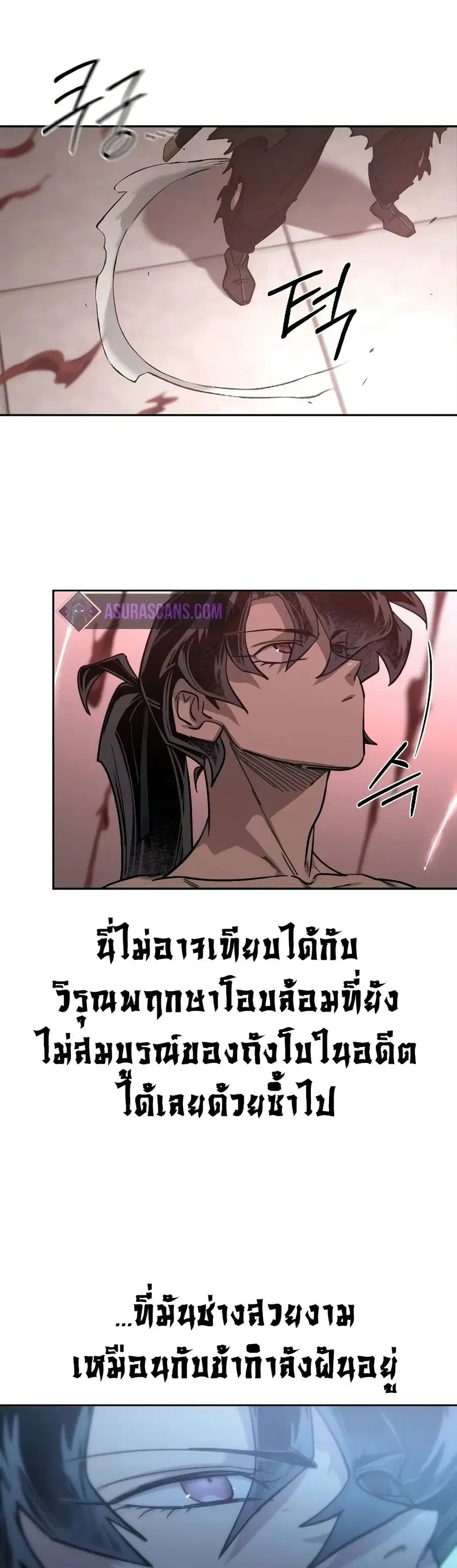 หน้า 14 จาก 34