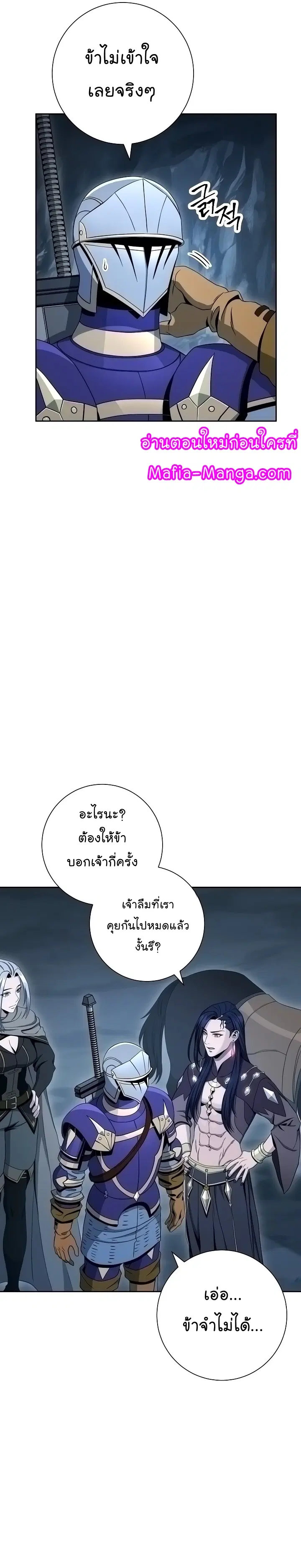 หน้า 20 จาก 33