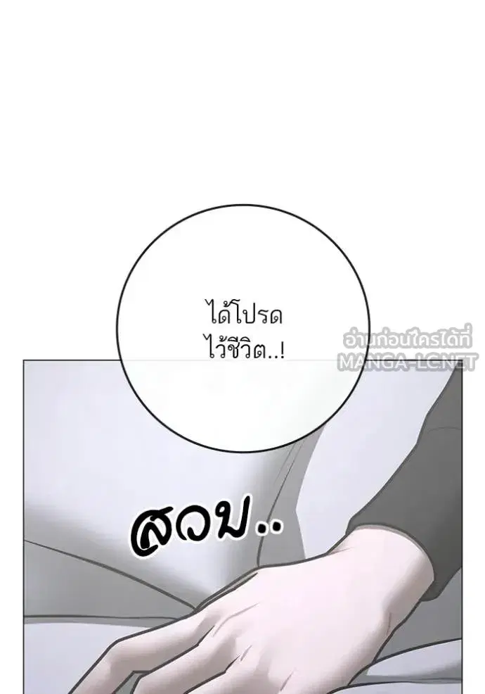 หน้า 154 จาก 222