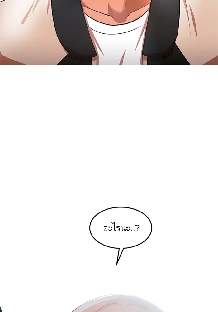 หน้า 99 จาก 150