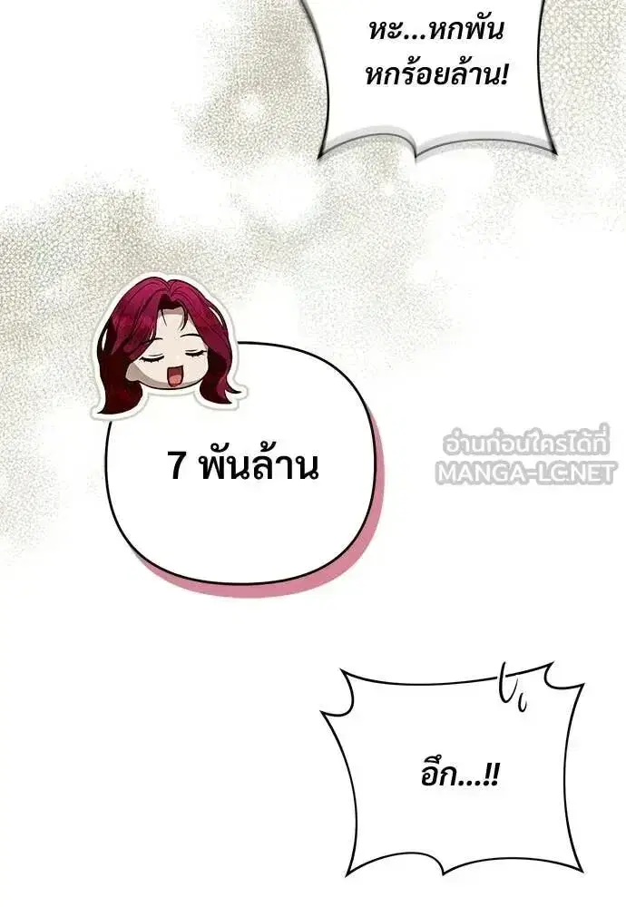 หน้า 101 จาก 132