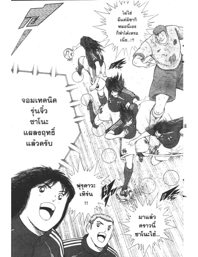 หน้า 9 จาก 18