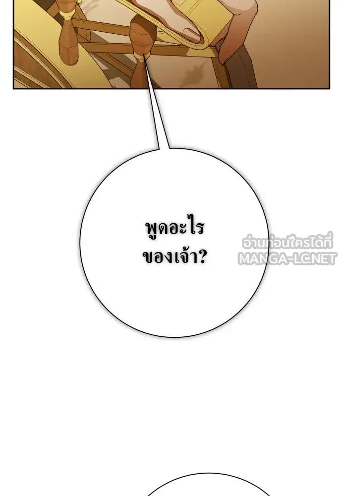 หน้า 129 จาก 159