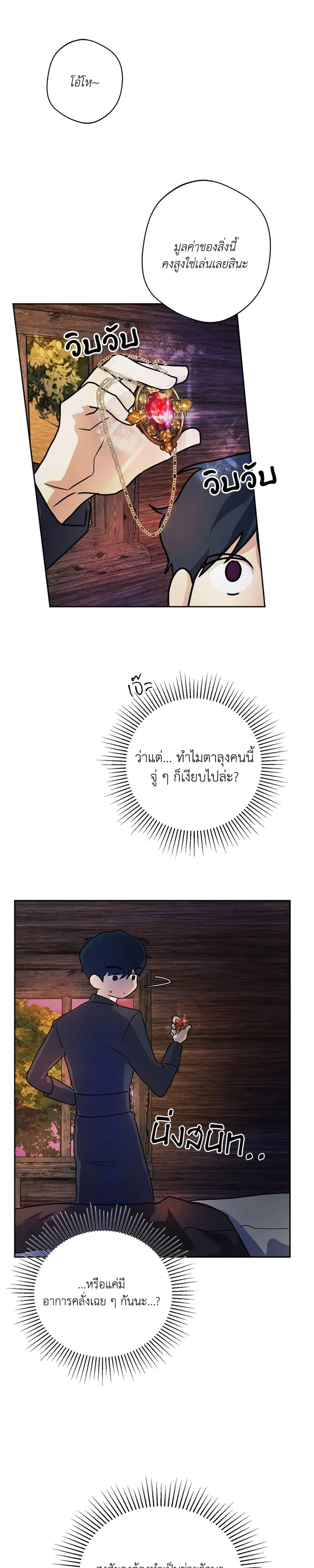 หน้า 12 จาก 24