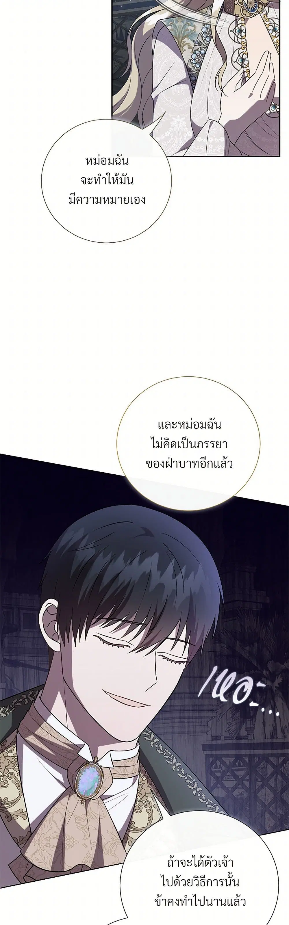 หน้า 35 จาก 41