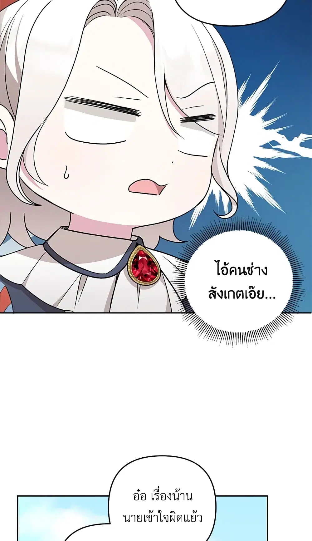 หน้า 42 จาก 57
