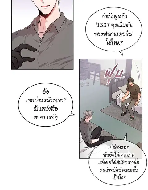 หน้า 7 จาก 44