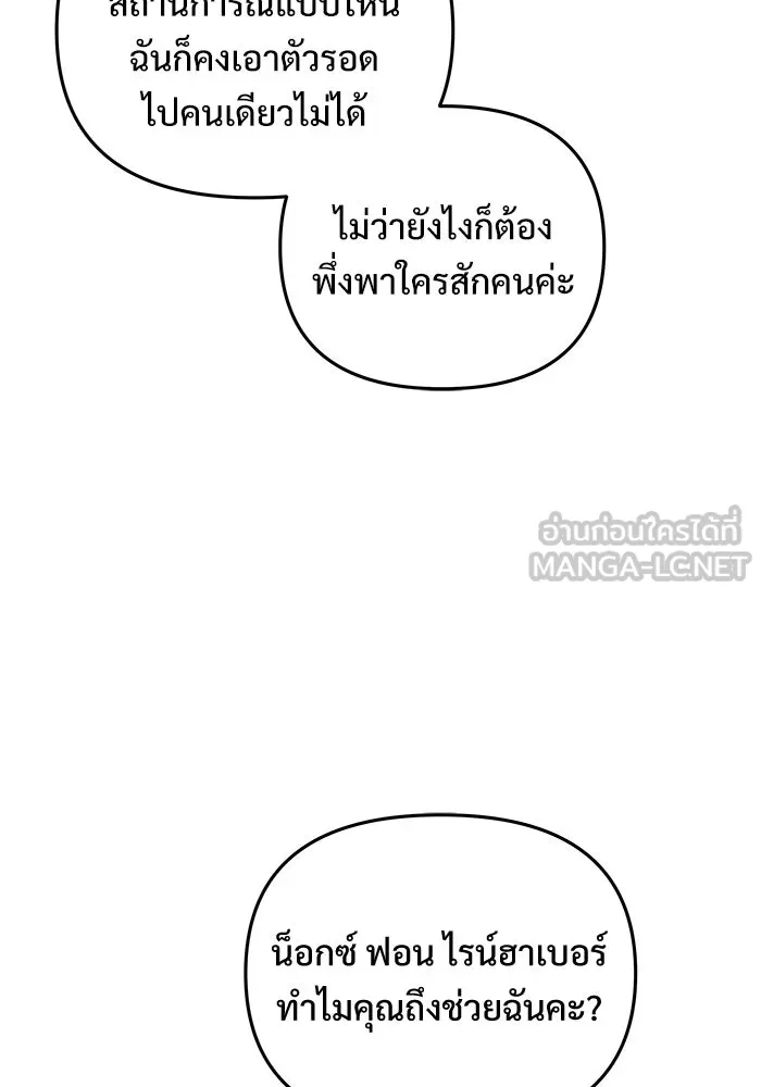 หน้า 114 จาก 170