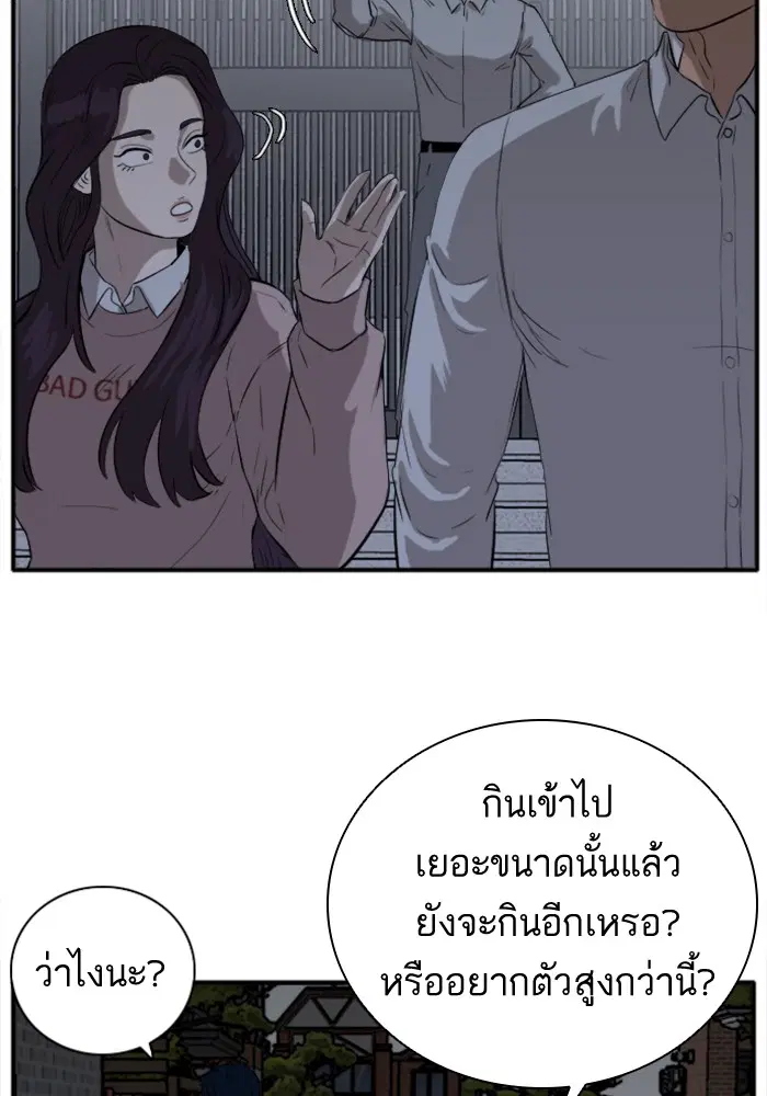 หน้า 75 จาก 120
