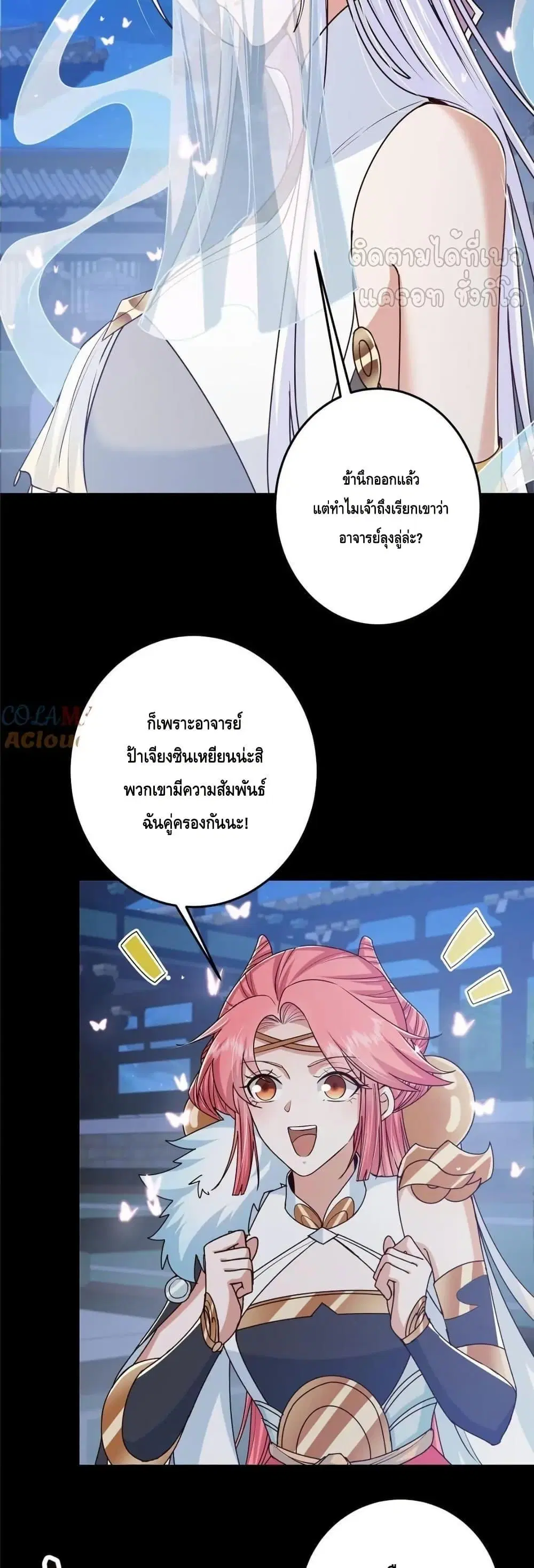 หน้า 25 จาก 32