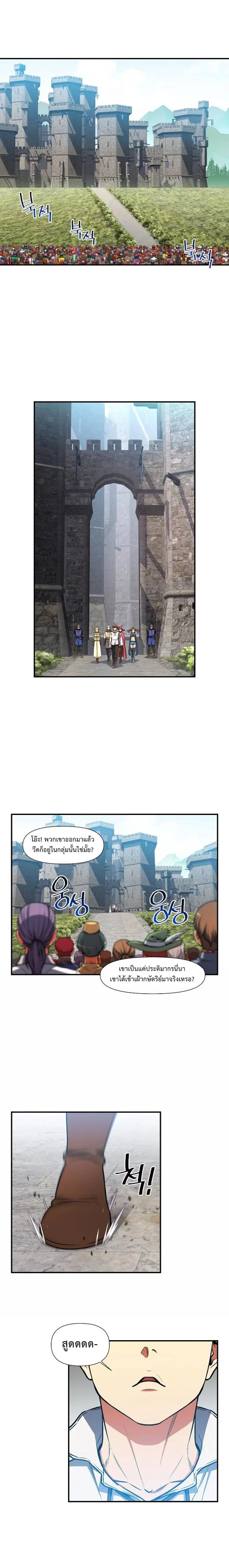 หน้า 2 จาก 14