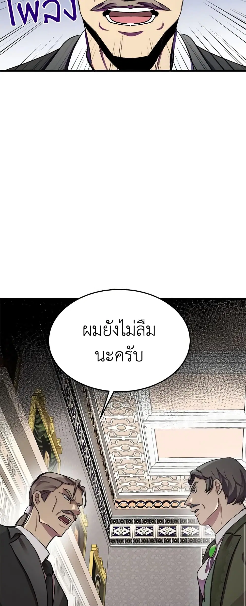 หน้า 14 จาก 47