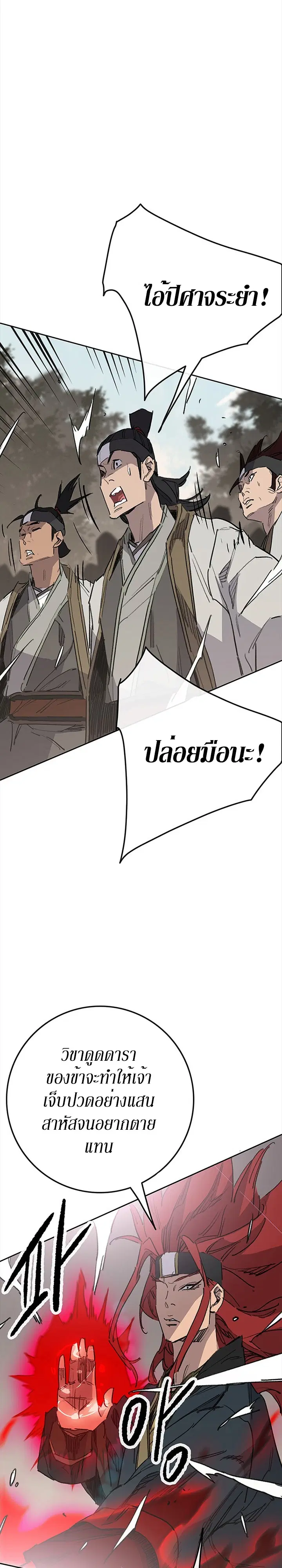 หน้า 16 จาก 33