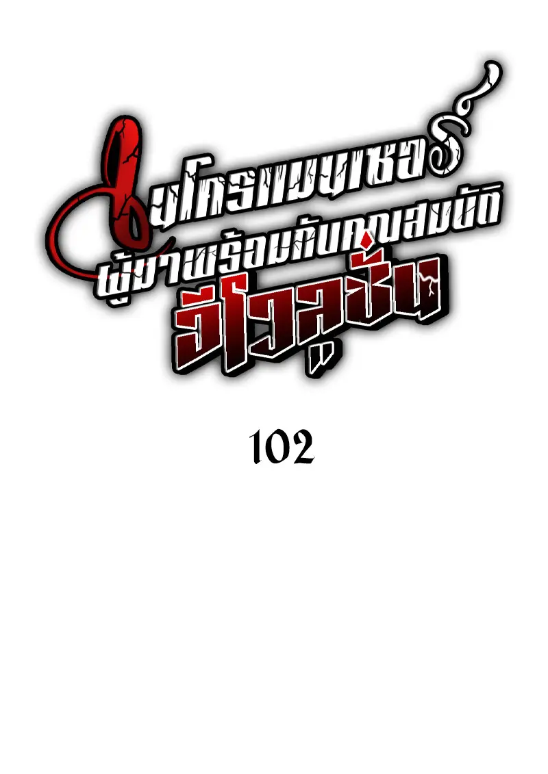 หน้า 16 จาก 119
