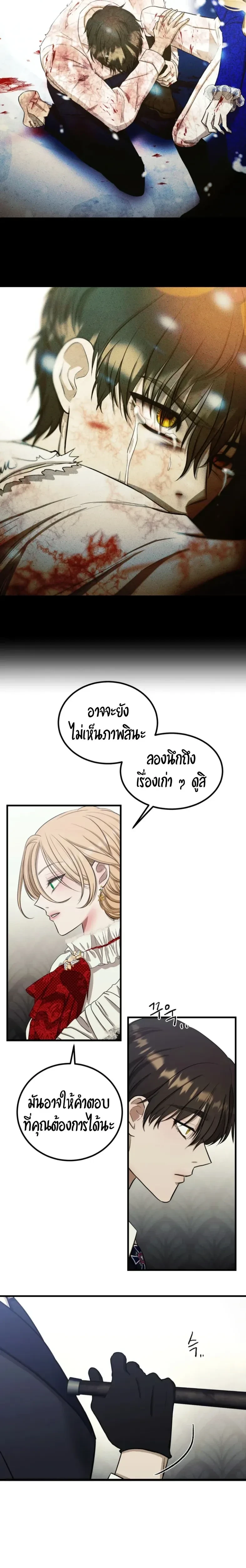 หน้า 27 จาก 31