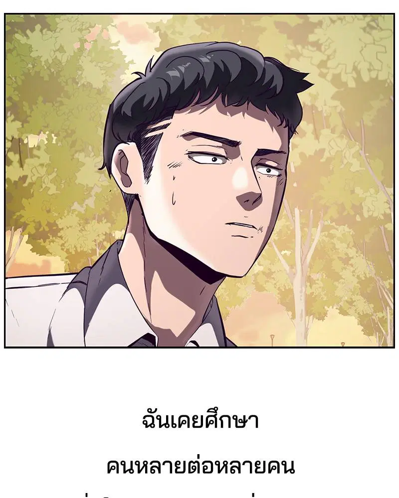 หน้า 15 จาก 182