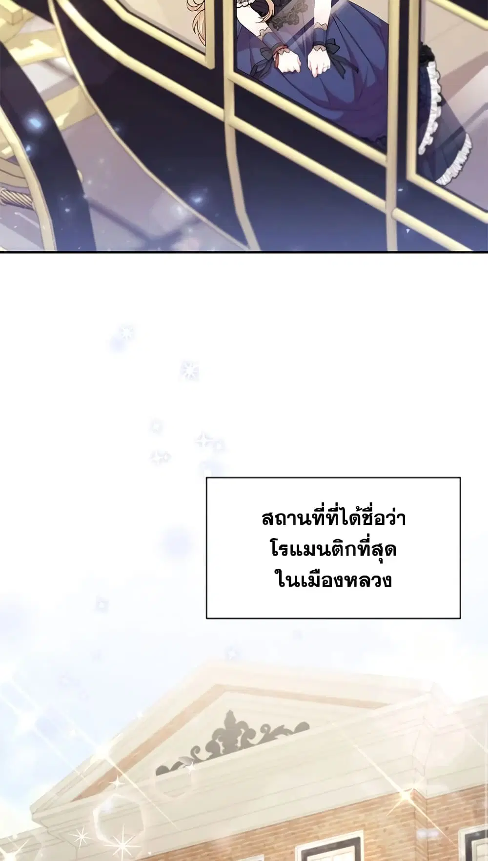 หน้า 29 จาก 59