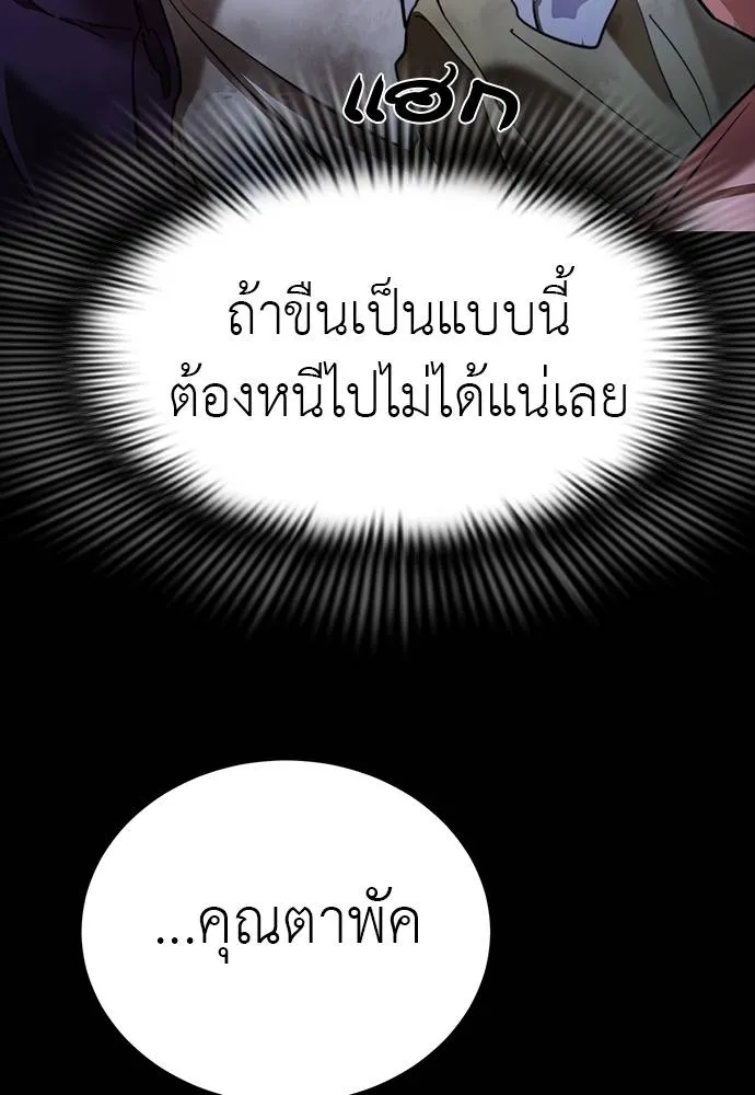 หน้า 35 จาก 164