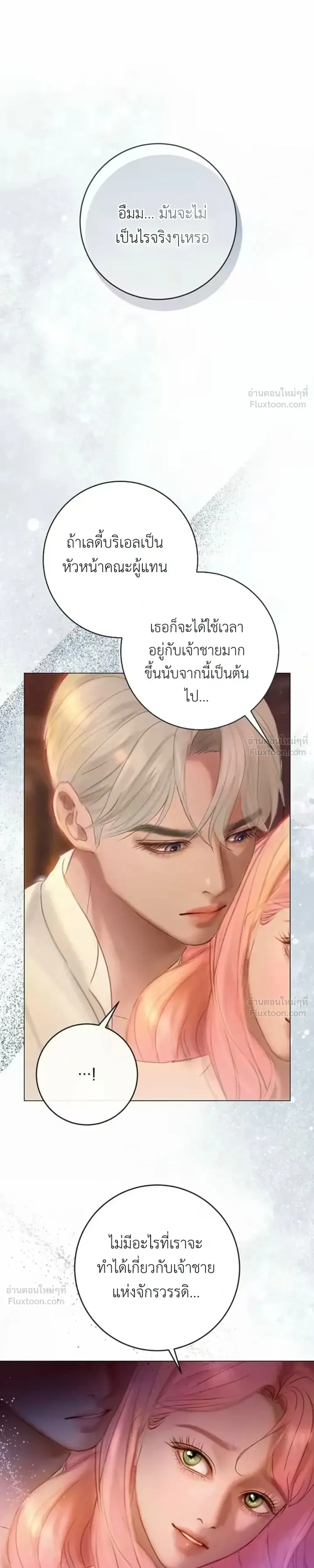 หน้า 35 จาก 36